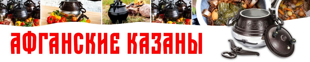Тандыр в аренду